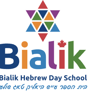 Bialik Hebrew Day School